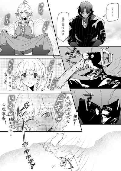 第67頁圖