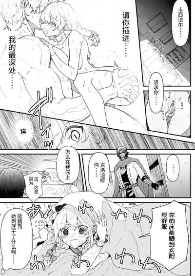 第71頁圖