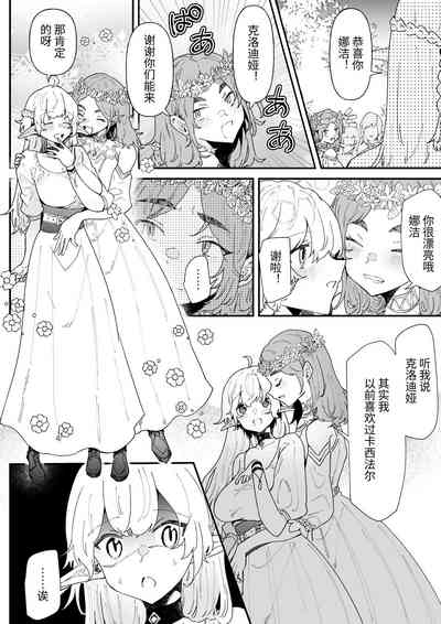第75頁圖
