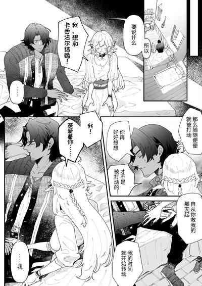 第79頁圖