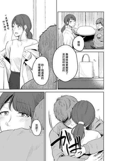 第19页图