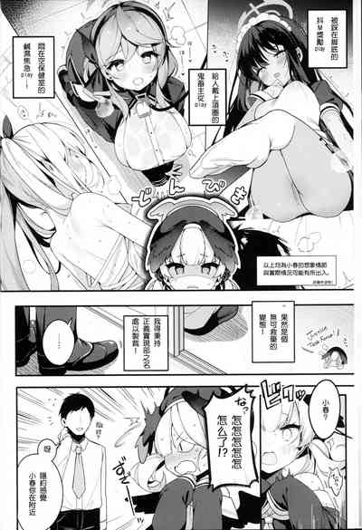 第7页图