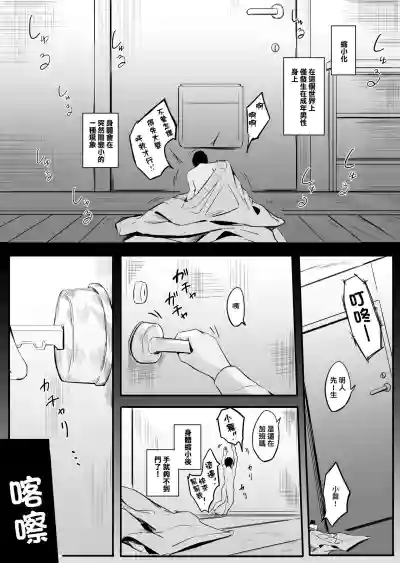 第7頁圖