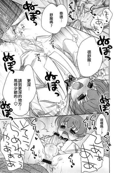 第11頁圖