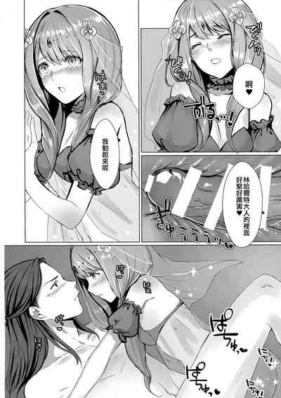 第11页 封面 - HaSM.cc