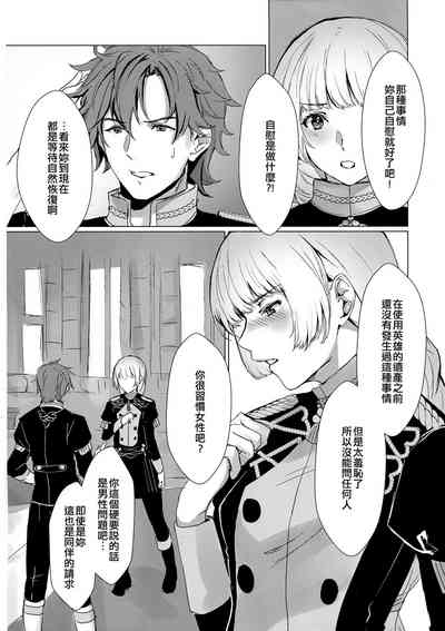 第19页 封面 - HaSM.cc