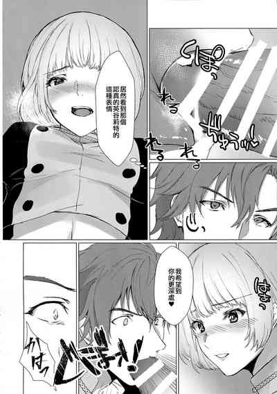 第23页 封面 - HaSM.cc