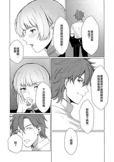 第27页 封面 - HaSM.cc