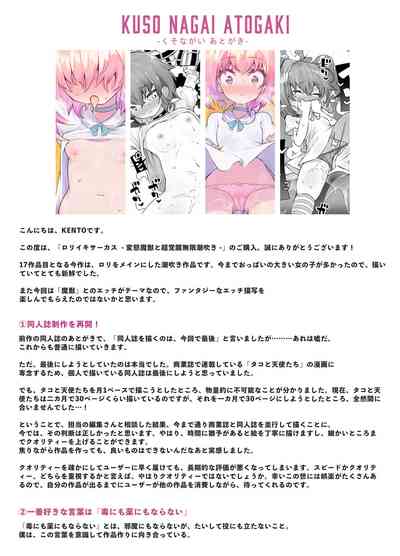 第47页图