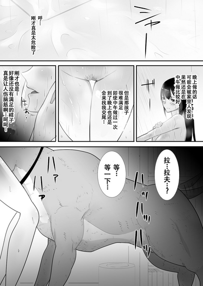 第31页图