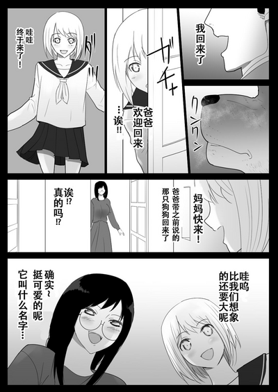 第3页图