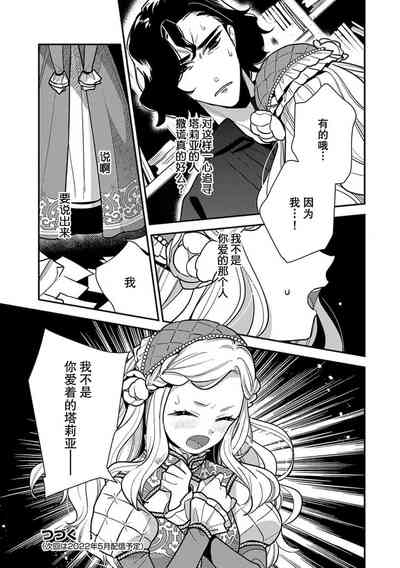 第111頁圖