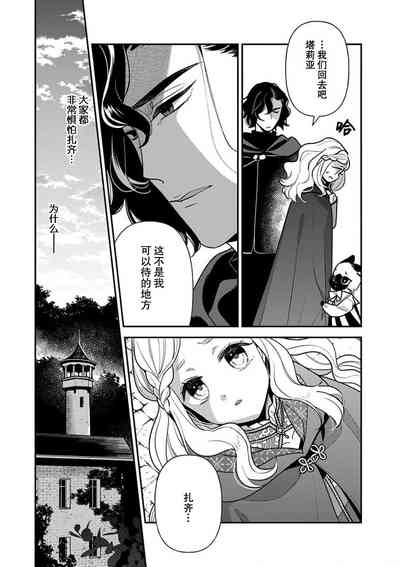 第71頁圖
