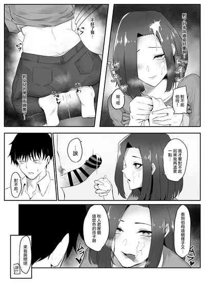 第11頁圖
