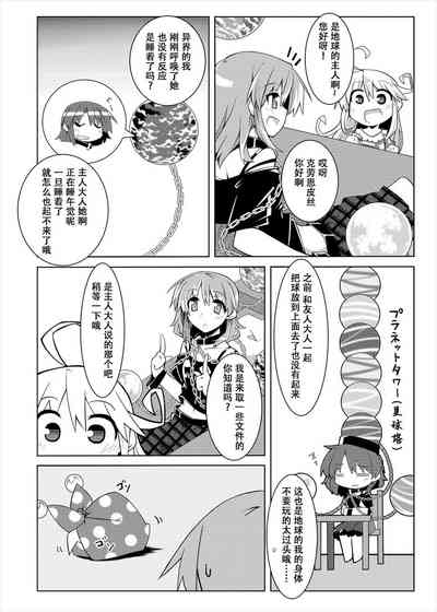 第3頁圖