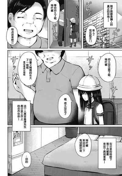第3页图
