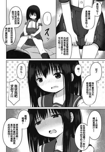 第7页图