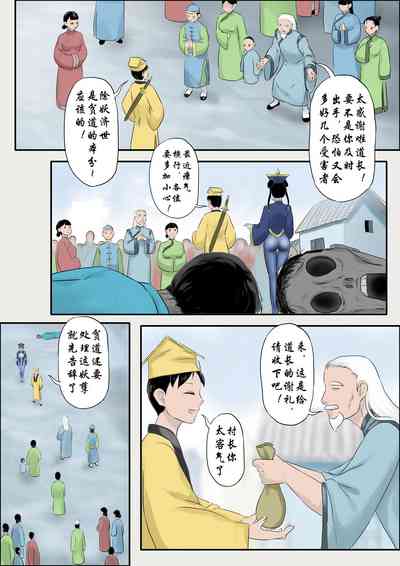 第3頁圖