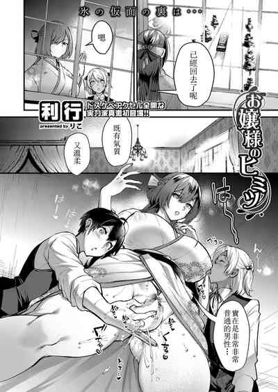第3页图