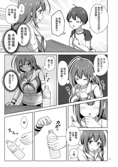 第11页图