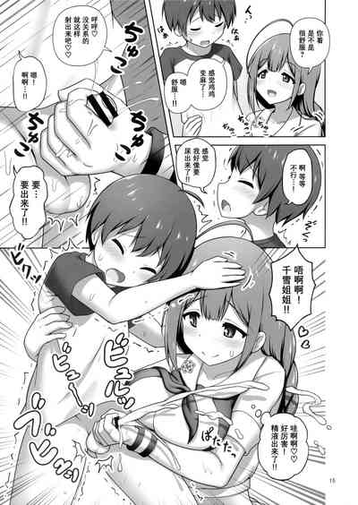 第15页图