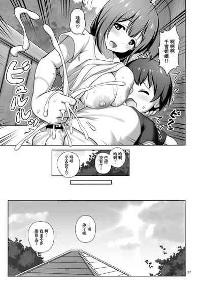 第27页图