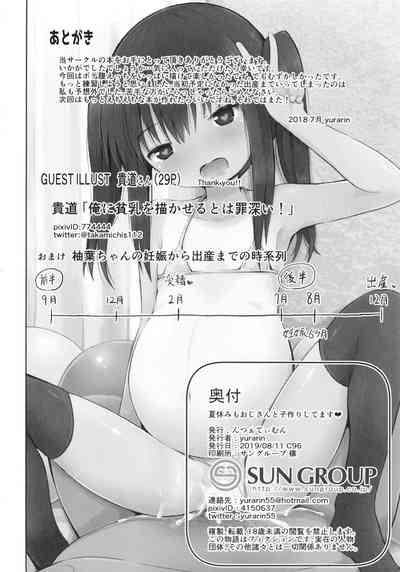 第31頁圖