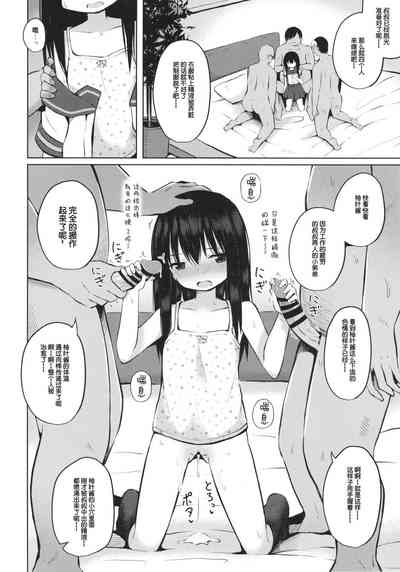 第3頁圖