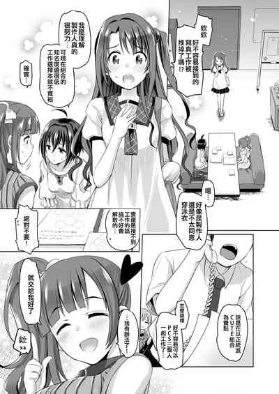 第3頁圖