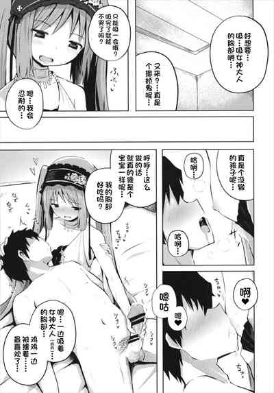 第7頁圖