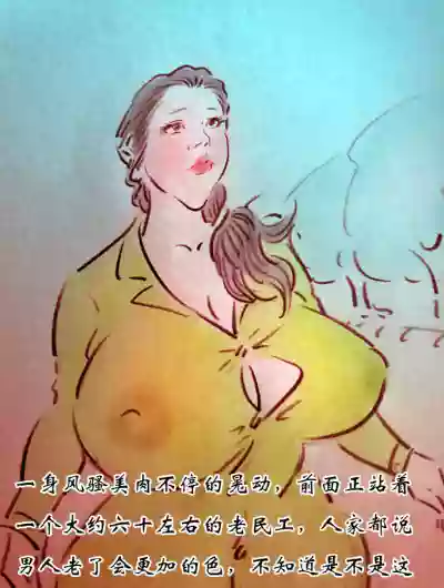 第3頁圖