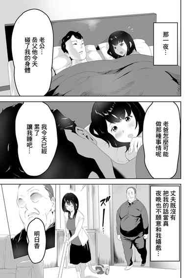 第3頁圖