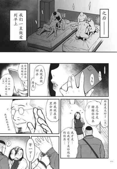 第111頁圖