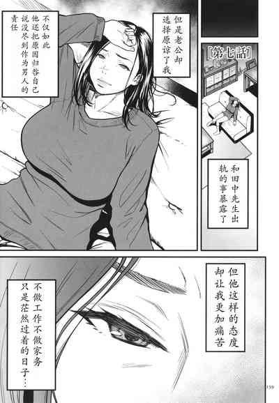 第159頁圖