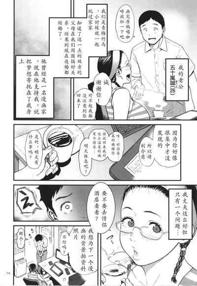 第15頁圖