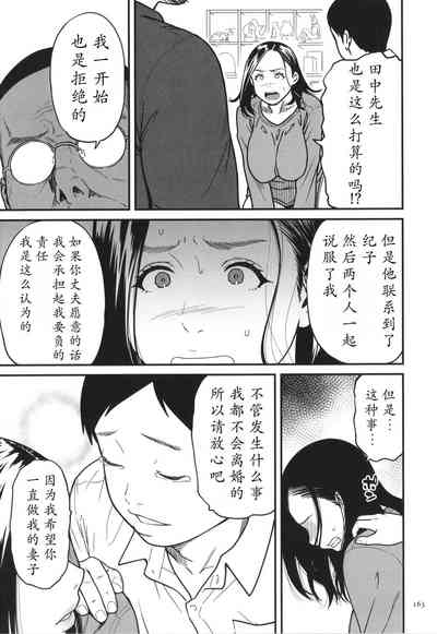第163頁圖