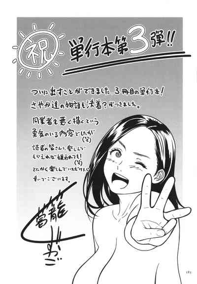 第183頁圖