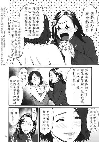 第83頁圖