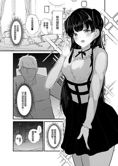 第3页图