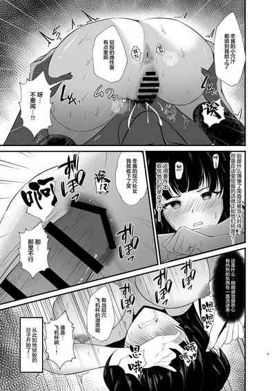 第7页图