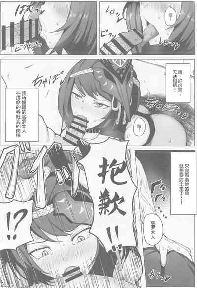 第7頁圖