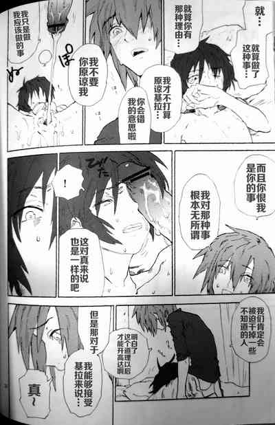 第19页图