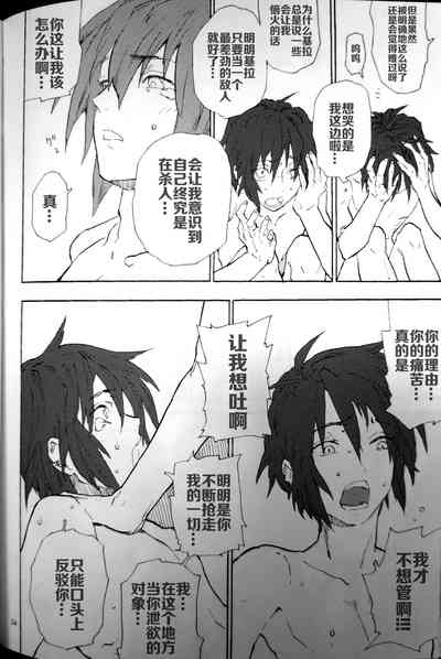 第23页图