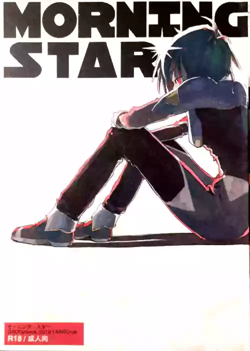 Morning Star图