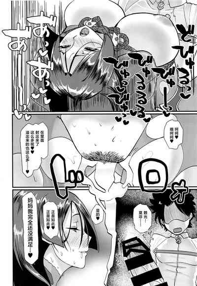 第19頁圖