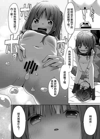 第23頁圖