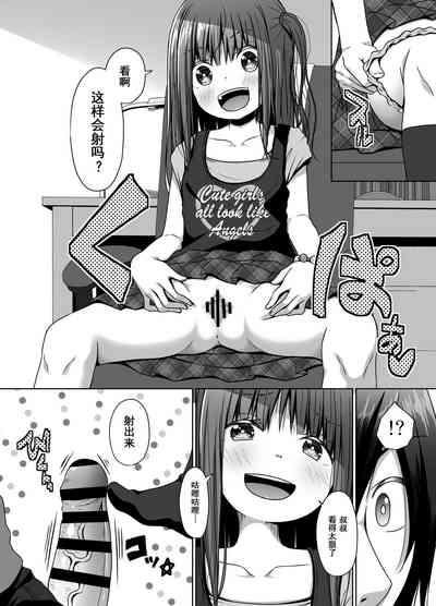 第7頁圖