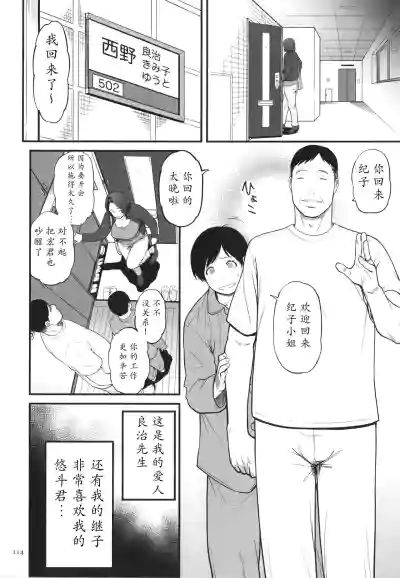 第115頁圖