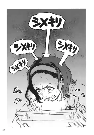 第159頁圖