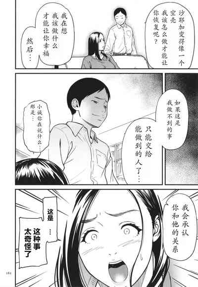 第163頁圖